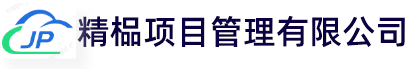 哈爾濱柏城商業管理有限公司（精榀）